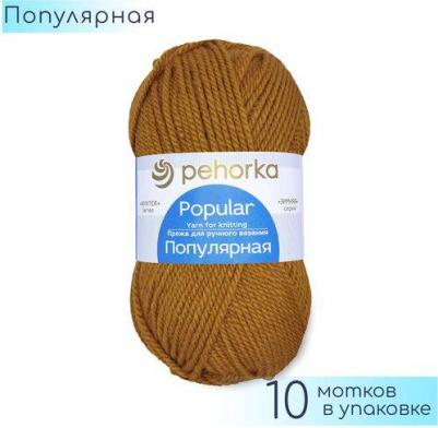 Пряжа Пехорская ПТ "Популярная" 50% шерсть, 50% акрил 10 шт.х100г 133м №073 айсберг – фото 4