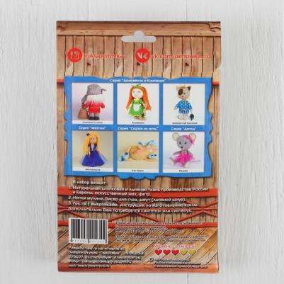 Набор для изготовления текстильной игрушки Домовой ПЛДК-1455 – фото 5