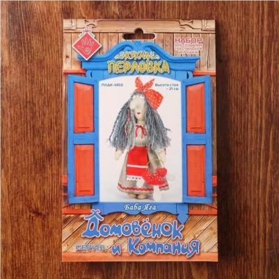 Набор для создания игрушки Баба Яга – фото 5