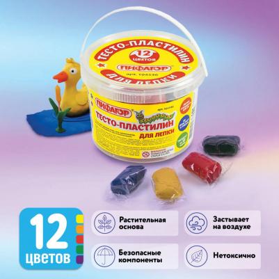 Пластилин на растительной основе (тесто для лепки) – фото 5