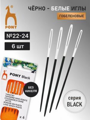 05843 Иглы ручные для гобеленов и трикотажа BLACK Tapestry, №22-24, белое ушко, 6 шт
