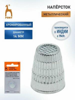 98301 Наперсток хромированный, 14 мм