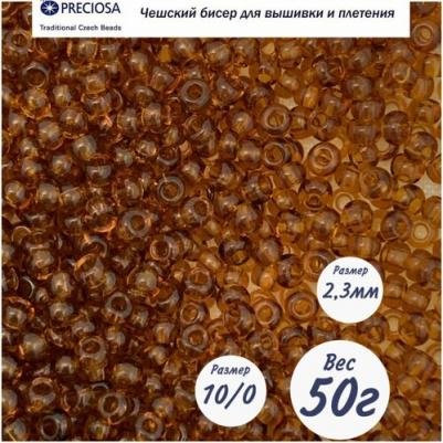 Бисер 10/0, 50 грамм, цвет: 10090 коричневый