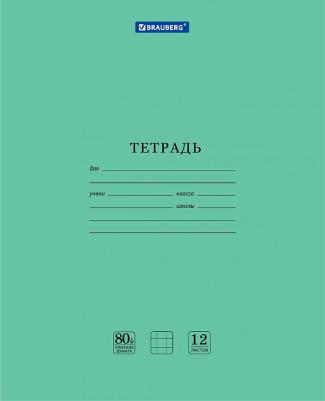 Раскраска 978-5-378-30017-4 С цветным контуром. Для мальчиков – фото 3
