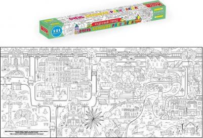 Раскраска Чудесный город – фото 2