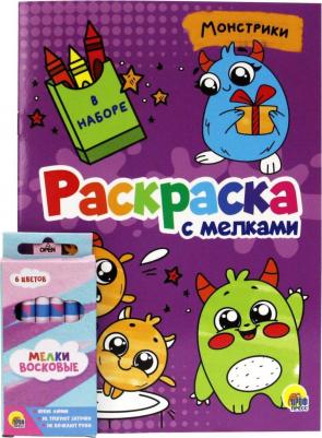 РАСКРАСКА С МЕЛКАМИ. МОНСТРИКИ – фото 3