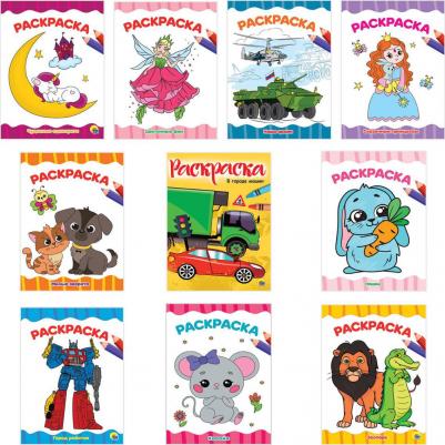 Раскраска "В городе машин" – фото 2