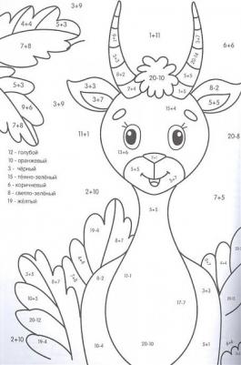 Супер умная раскраска. Веселые зверята – фото 2