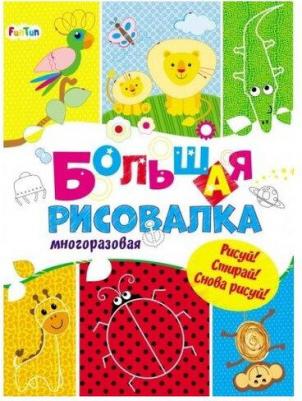 Большая многоразовая рисовалка – фото 2
