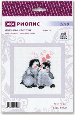Набор для вышивания крестом Ciao bella – фото 1