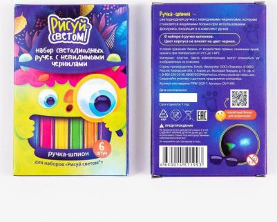 Набор разноцветных ручек-шпионов 6 шт РС-Р-993 – фото 1