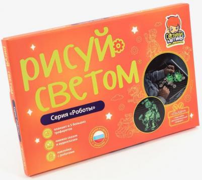 Световые картины Роботы А4 РС-269