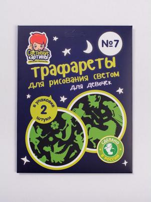 Трафарет для светового планшета № 7 Для девочек черный – фото 5