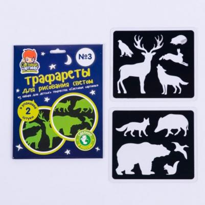 Трафареты №3 для световых картин – фото 5