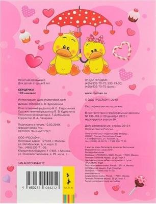 Альбом с наклейками Росмэн "Сердечки", А5, 100шт., 311885 – фото 3