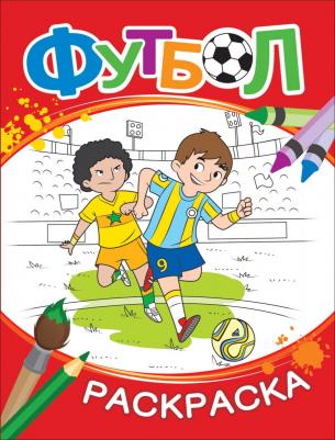 Футбол Раскраска красная 33787