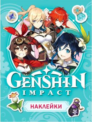 Наклейки (голубые) "Genshin Impact"
