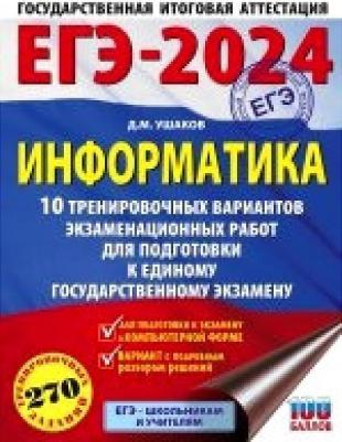 Раскраска ТЦ Я люблю Россию Военная техника – фото 2