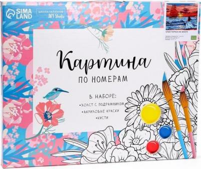 картина по номерам Алые паруса на закате, 40 x 50 см, разноцветный – фото 5