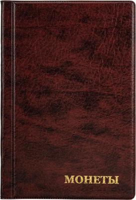 238080, Альбом нумизмата для 240 монет, 125х185 мм, ПВХ, коричневый, 238080 – фото 4