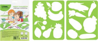 Набор трафаретов-раскрасок "Овощи и фрукты", 2шт – фото 1