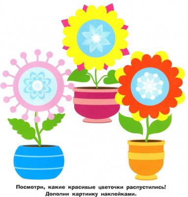 Многоразовые наклейки. Большие кружочки 1+. Выпуск 8 – фото 2