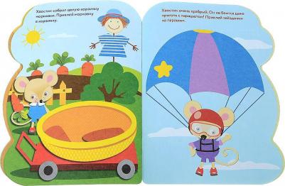 Наклейки для малышей. Арбуз. Выпуск 12 – фото 1