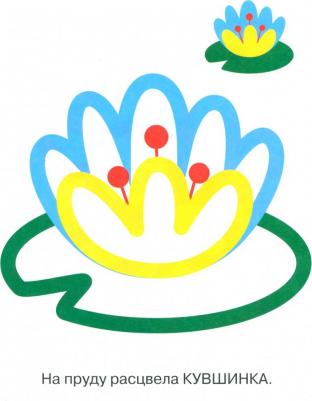 Раскраска. Выпуск 8. Утёнок – фото 2