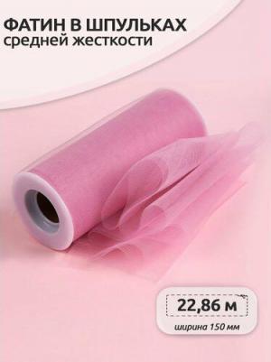 Фатин средней жесткости в шпульках,100% нейлон, арт..C шир.150мм цв.05 роза, уп.22.86м – фото 1