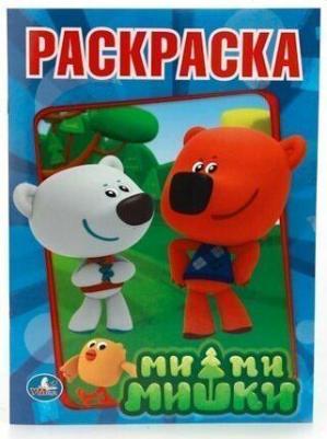 Первая раскраска "Ми-ми-мишки" 196722 – фото 3