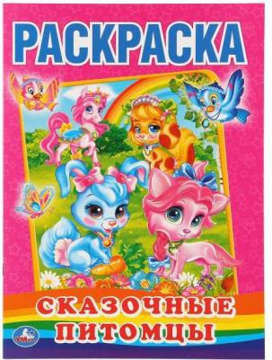 Первая раскраска "Тайо. Сказочные питомцы" 214367 – фото 2
