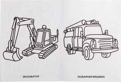Простая раскраска для маленьких. Машинки / Козырь А – фото 1
