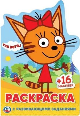Раскраска 9785506023395 Три Кота.С вырубкой в виде персонажа – фото 4