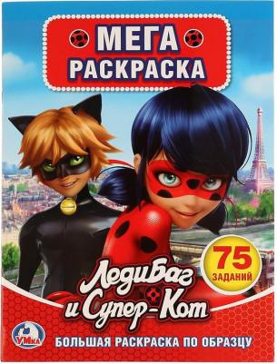 Раскраска Мега Леди Баг и Супер-Кот