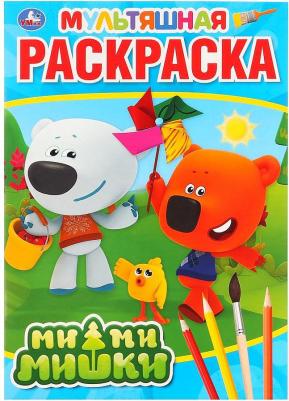 Раскраска Мимимишки мультяшная А4 214х290 мм 16 стр