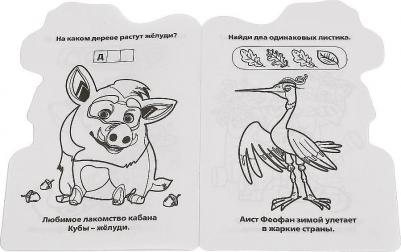 Раскраска развивающая мульт с вырубкой в виде персонажа – фото 3