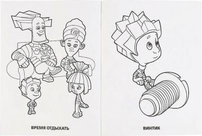 Супер-раскраска "Фиксики" 199770 – фото 6