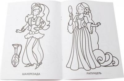 Супер-раскраска "Принцессы" 182957 – фото 4