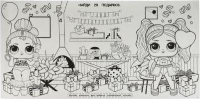 Суперраскраска с заданием Лол Напольная, 100х50 см 978-5-506-07133-4