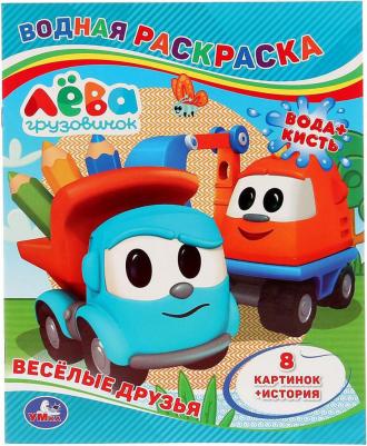 Водная раскраска "Знакомься с Ми-ми-мишками" 216804 – фото 2