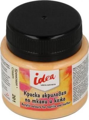 Краска для ткани и кожи основные цвета кремовая 50мл – фото 1