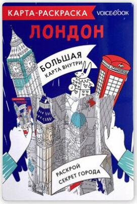 Карта-раскраска Москва – фото 1