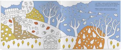 Раскраска с заданиями "Времена года. Осень" 5-8 лет – фото 5