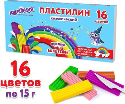 106430, Пластилин классический "ЮНЫЙ ВОЛШЕБНИК", 16 цветов, 240 грамм, СО СТЕКОМ, ВЫСШЕЕ КАЧЕСТВО, 106430 – фото 6