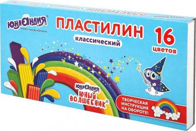 106430, Пластилин классический "ЮНЫЙ ВОЛШЕБНИК", 16 цветов, 240 грамм, СО СТЕКОМ, ВЫСШЕЕ КАЧЕСТВО, 106430