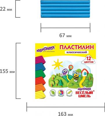 106431, Пластилин классический ВЕСЁЛЫЙ ШМЕЛЬ, 12 цветов, 240 грамм, стек, ВЫСШЕЕ КАЧЕСТВО, 106431 – фото 8