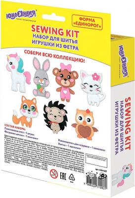 664487, Набор для шитья игрушки из фетра Единорог, 664487 – фото 1