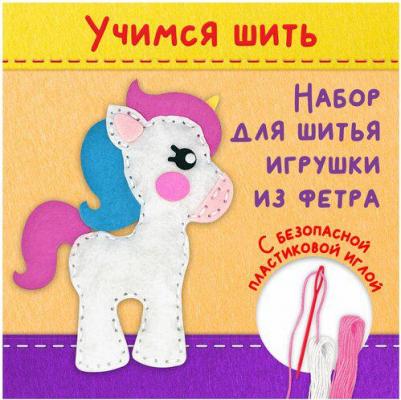 664487, Набор для шитья игрушки из фетра Единорог, 664487 – фото 3