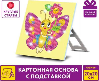 Алмазная мозаика Бабочка – фото 1