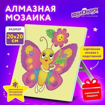 Алмазная мозаика Бабочка – фото 5